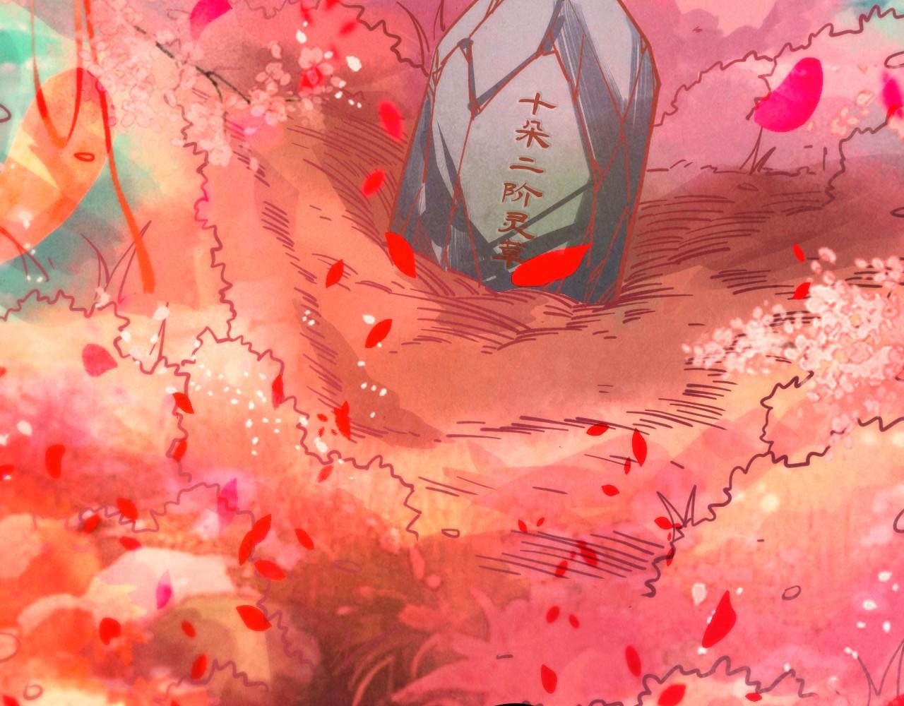 這一世我要當至尊 - 第460話 術決之塔(3/4) - 8