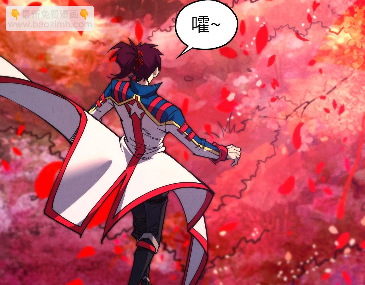 這一世我要當至尊 - 第460話 術決之塔(3/4) - 1