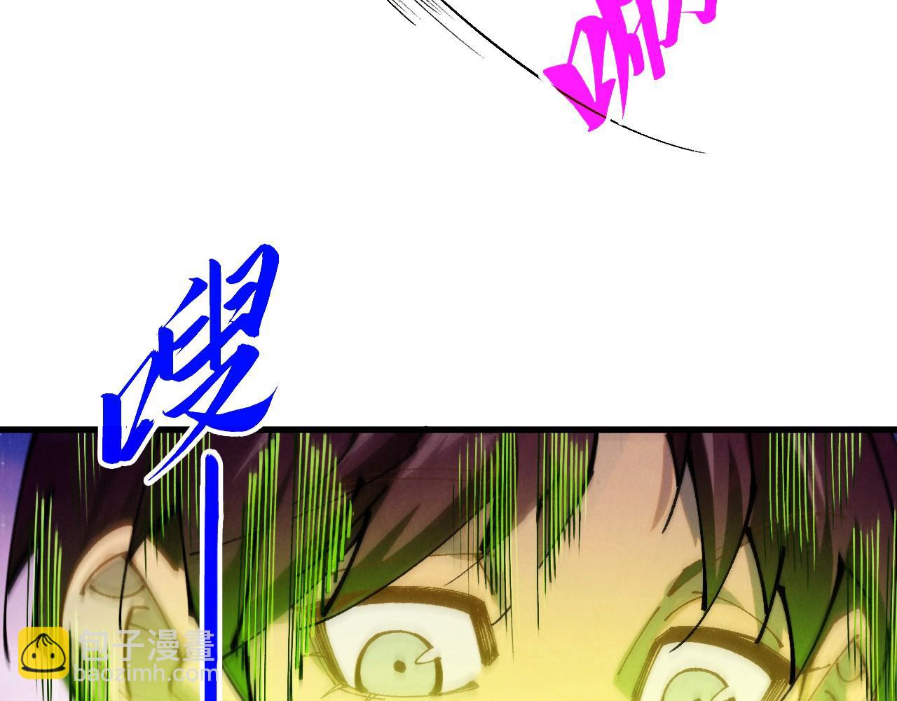 這一世我要當至尊 - 第460話 術決之塔(4/4) - 5