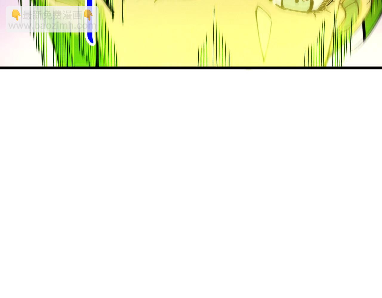 這一世我要當至尊 - 第460話 術決之塔(4/4) - 1