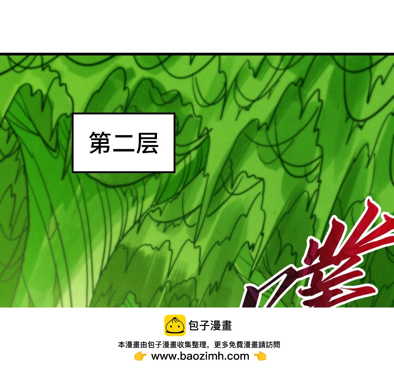 這一世我要當至尊 - 第460話 術決之塔(4/4) - 2