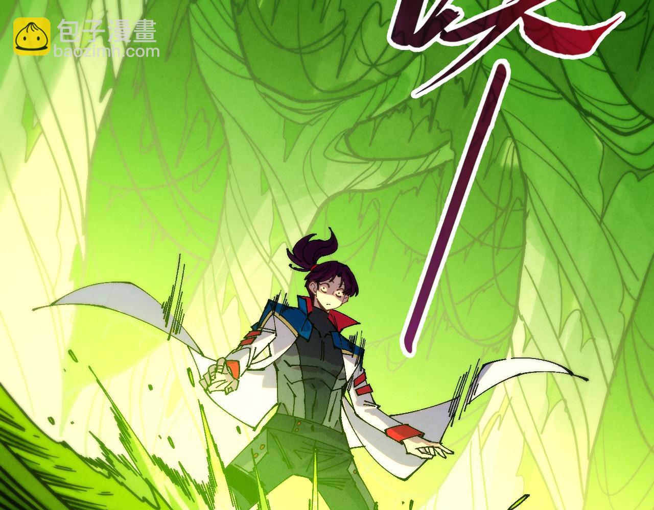 這一世我要當至尊 - 第460話 術決之塔(4/4) - 3