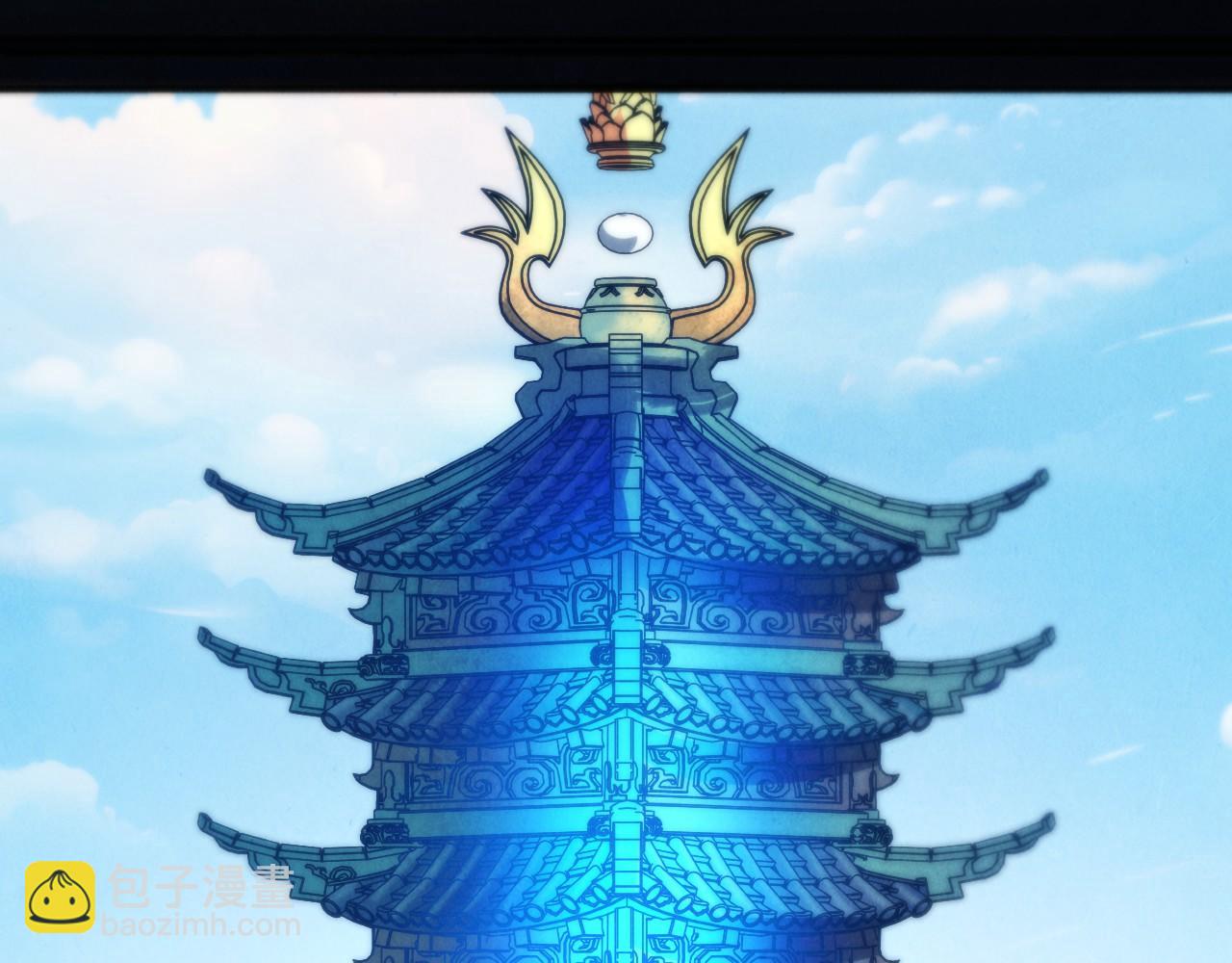 這一世我要當至尊 - 第460話 術決之塔(4/4) - 1