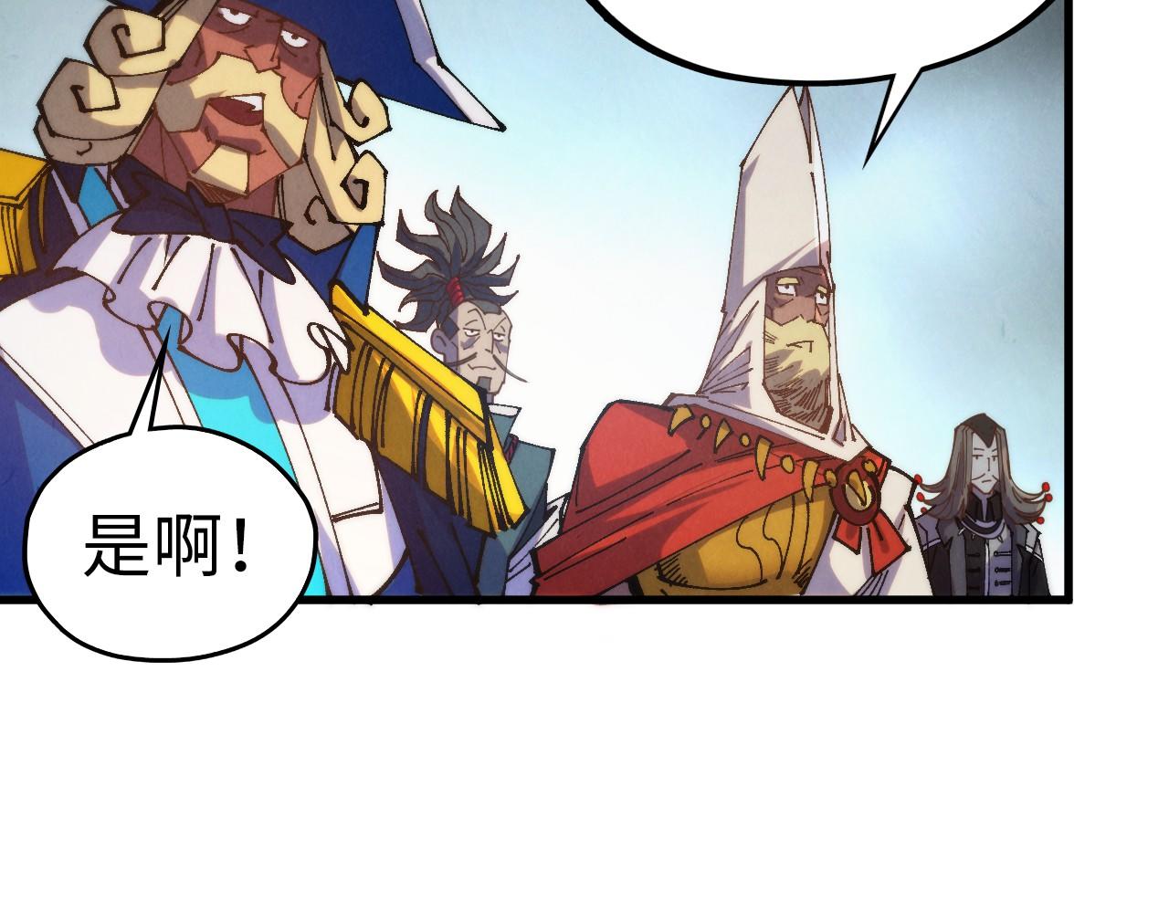 這一世我要當至尊 - 第460話 術決之塔(4/4) - 5