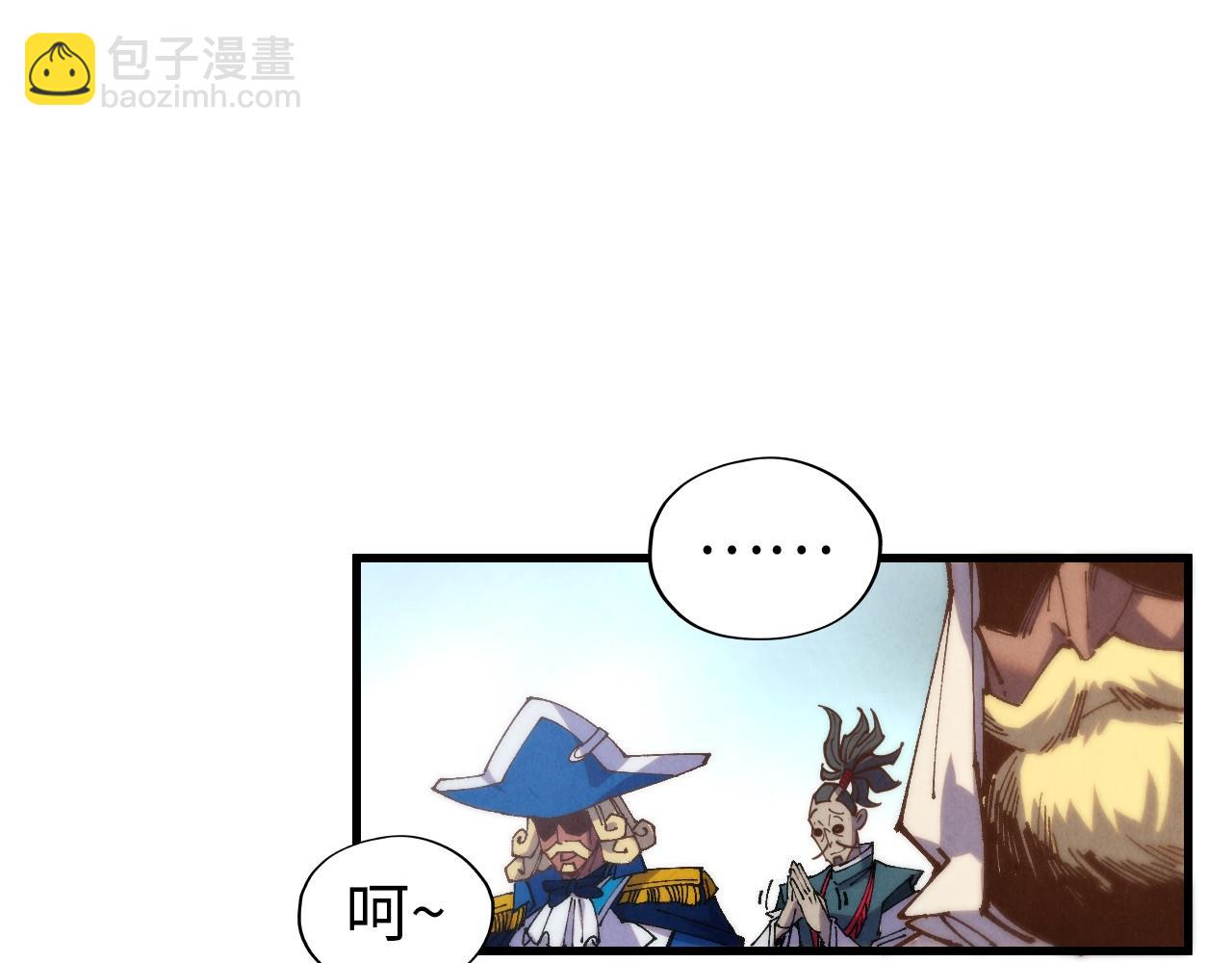 這一世我要當至尊 - 第460話 術決之塔(4/4) - 1