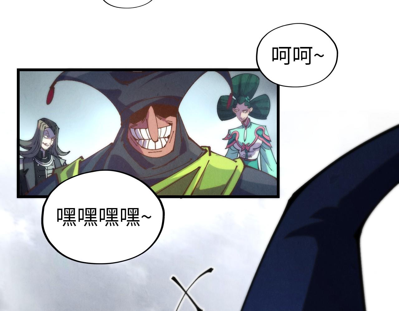 這一世我要當至尊 - 第460話 術決之塔(4/4) - 2