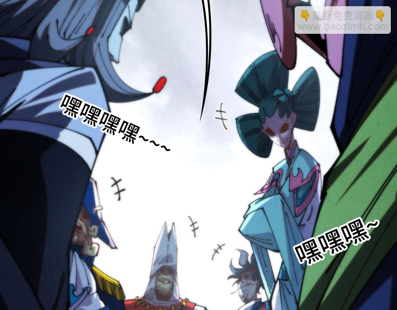 這一世我要當至尊 - 第460話 術決之塔(4/4) - 4