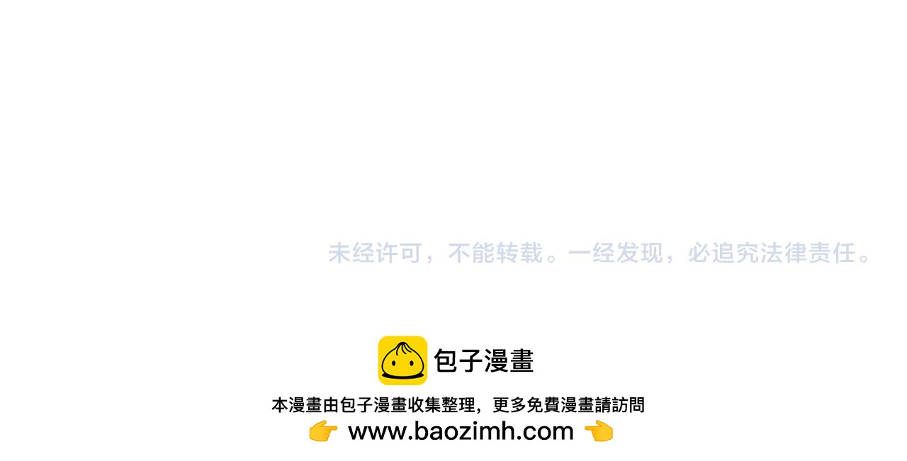 這一世我要當至尊 - 第460話 術決之塔(4/4) - 1