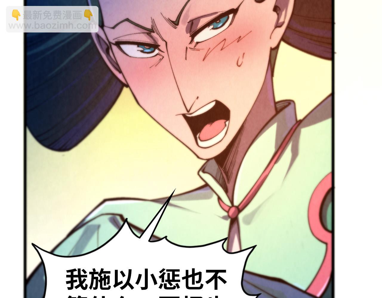 這一世我要當至尊 - 第460話 術決之塔(1/4) - 4