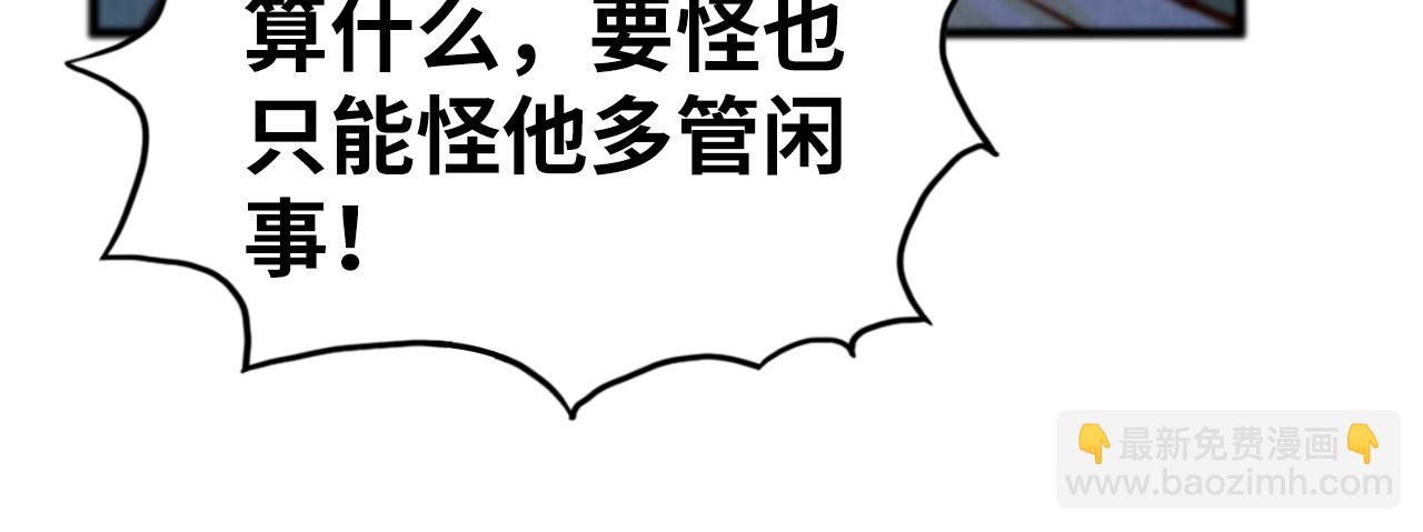 這一世我要當至尊 - 第460話 術決之塔(1/4) - 5