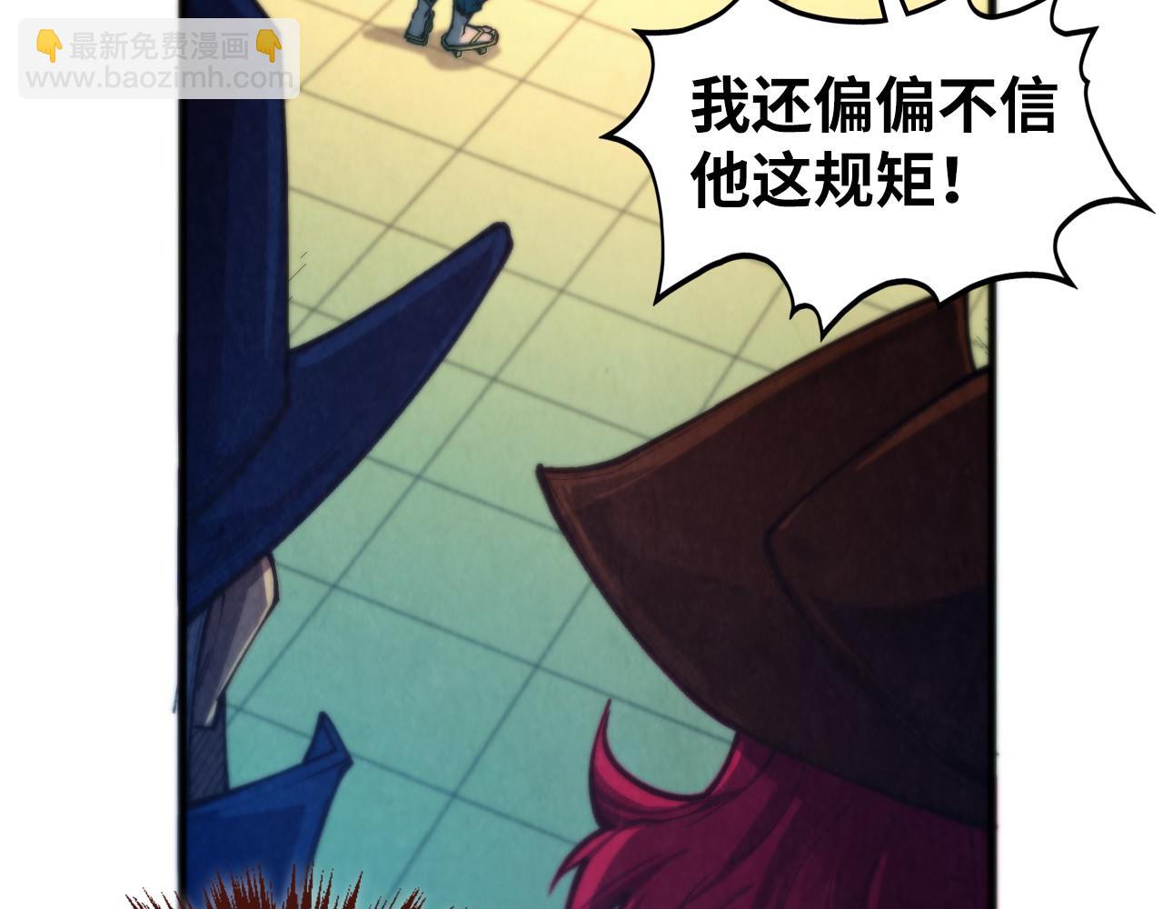 這一世我要當至尊 - 第460話 術決之塔(1/4) - 7