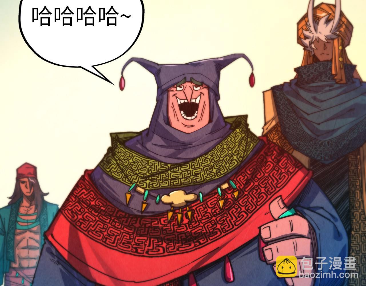 這一世我要當至尊 - 第460話 術決之塔(1/4) - 5