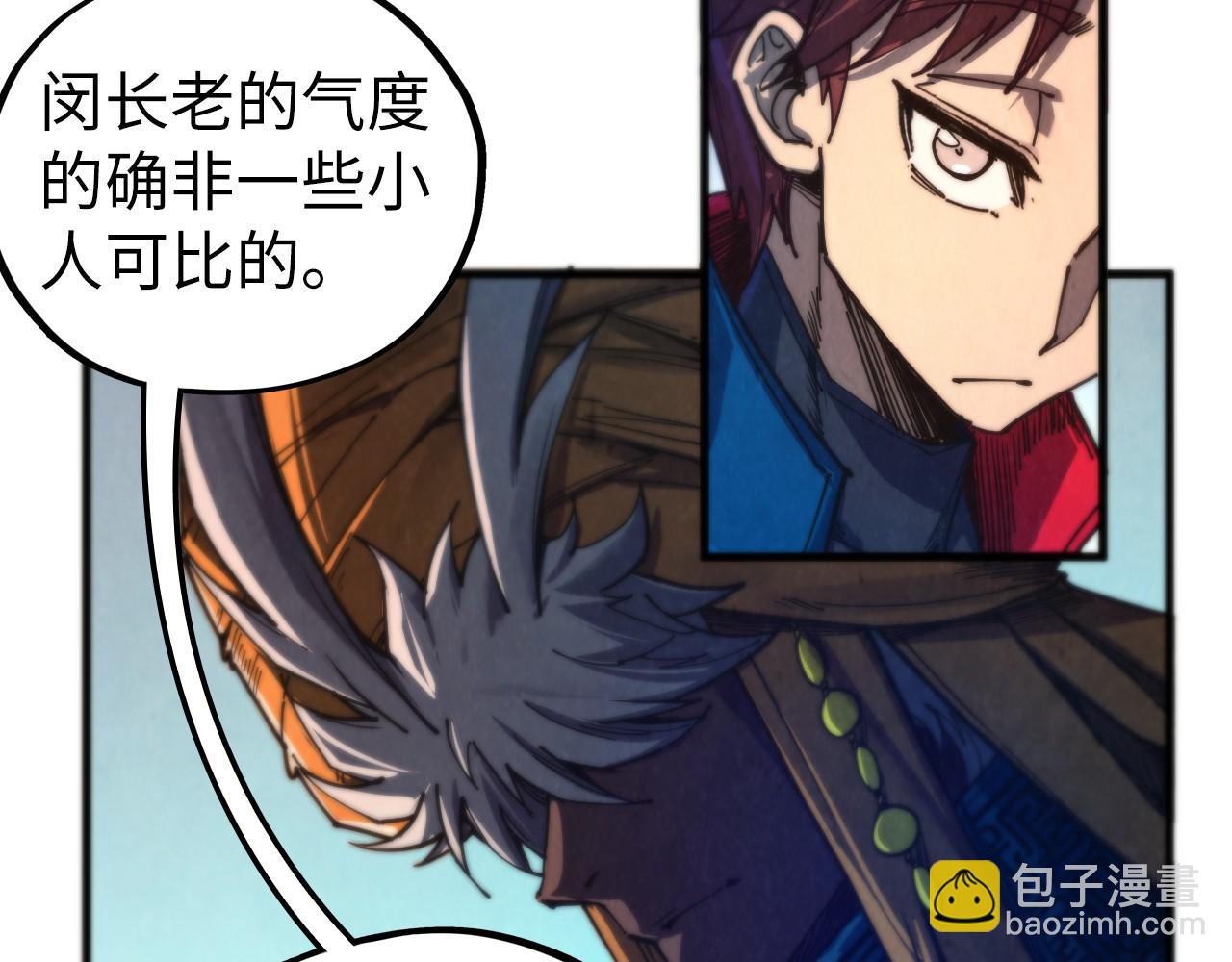 這一世我要當至尊 - 第460話 術決之塔(1/4) - 8