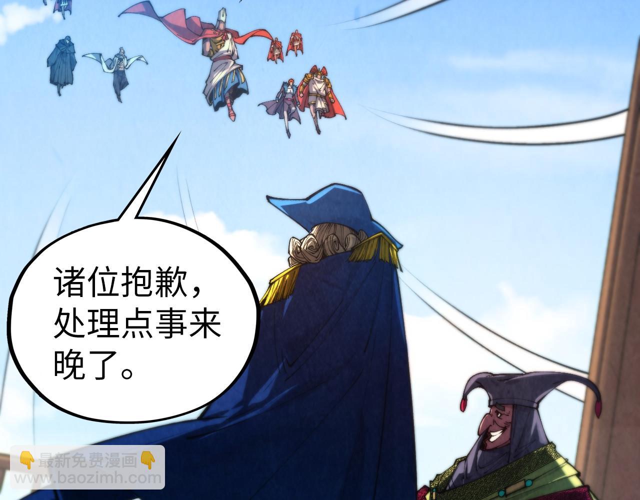 這一世我要當至尊 - 第460話 術決之塔(2/4) - 8