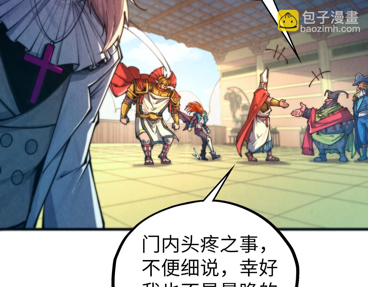 這一世我要當至尊 - 第460話 術決之塔(2/4) - 3