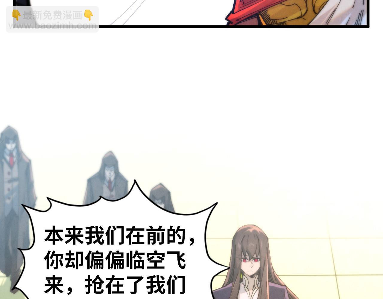 這一世我要當至尊 - 第460話 術決之塔(2/4) - 8