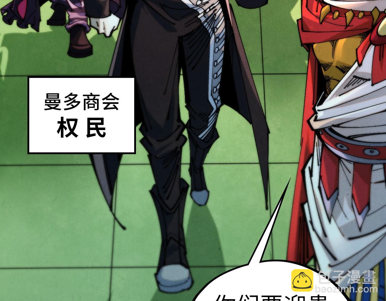 這一世我要當至尊 - 第460話 術決之塔(2/4) - 2