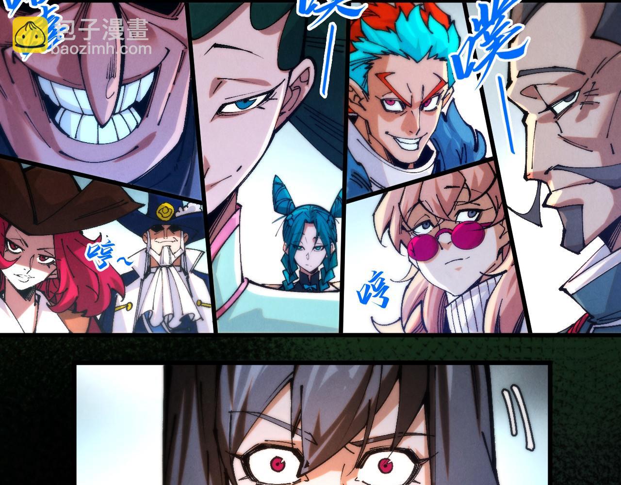 這一世我要當至尊 - 第460話 術決之塔(2/4) - 4