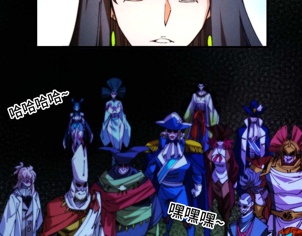 這一世我要當至尊 - 第460話 術決之塔(2/4) - 5