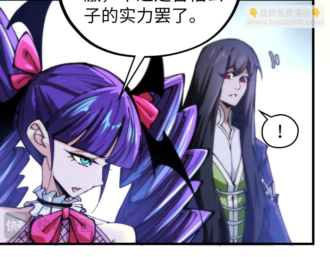 這一世我要當至尊 - 第460話 術決之塔(2/4) - 1