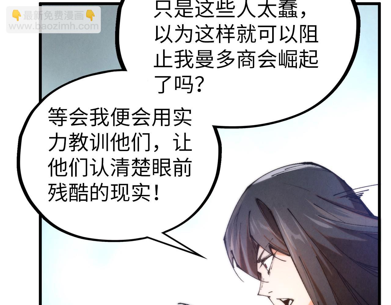 這一世我要當至尊 - 第460話 術決之塔(2/4) - 3