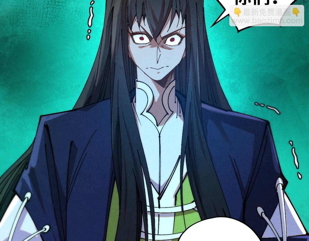 這一世我要當至尊 - 第460話 術決之塔(2/4) - 8