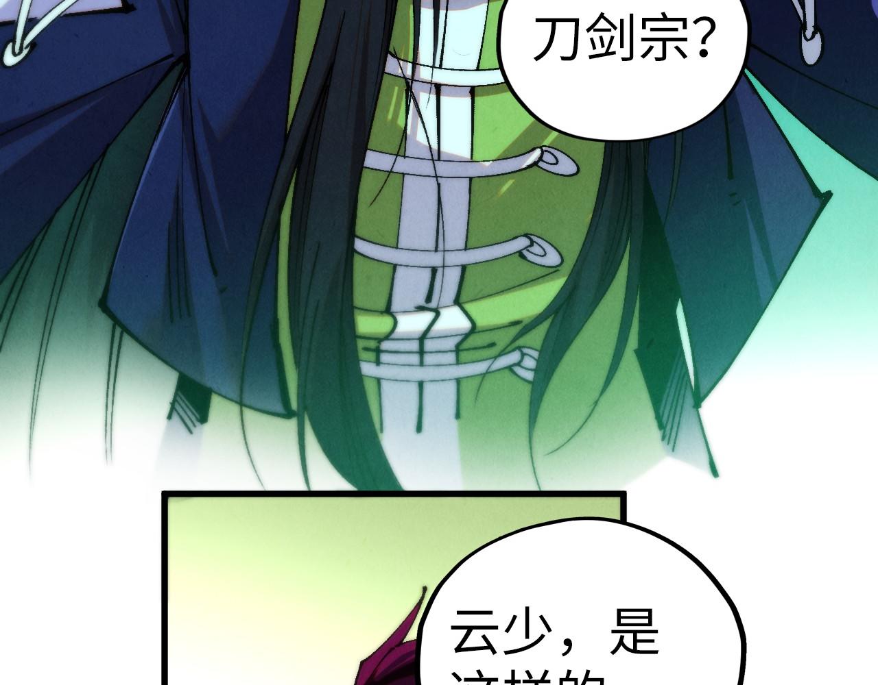 這一世我要當至尊 - 第460話 術決之塔(2/4) - 1