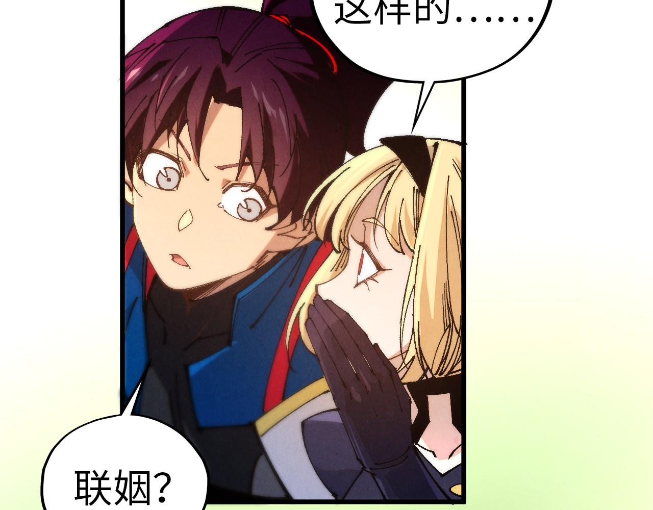 這一世我要當至尊 - 第460話 術決之塔(2/4) - 2