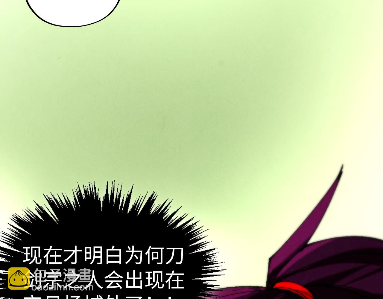 這一世我要當至尊 - 第460話 術決之塔(2/4) - 3