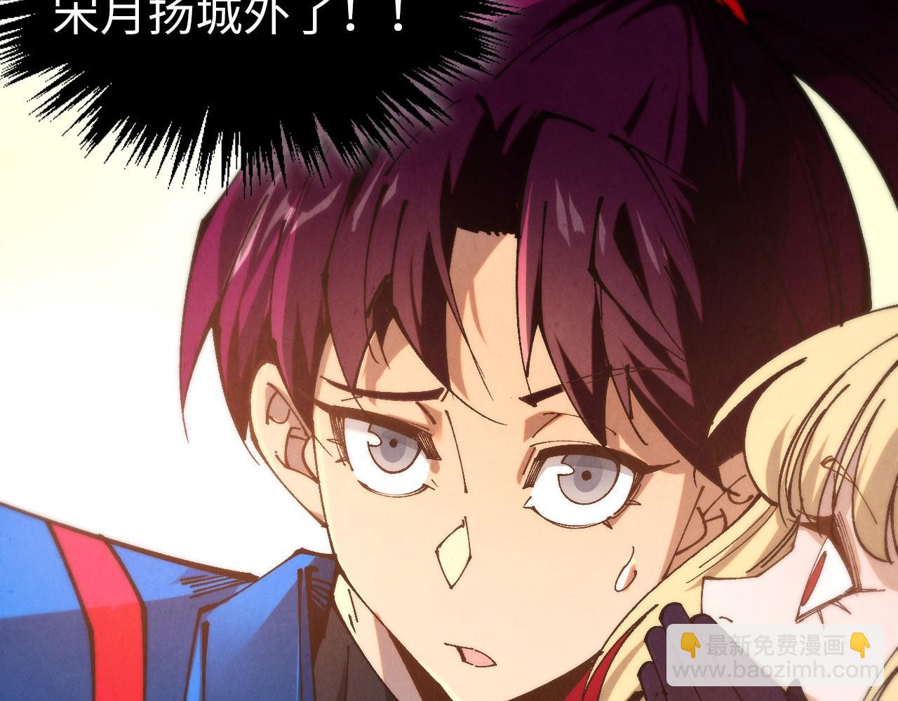 這一世我要當至尊 - 第460話 術決之塔(2/4) - 4