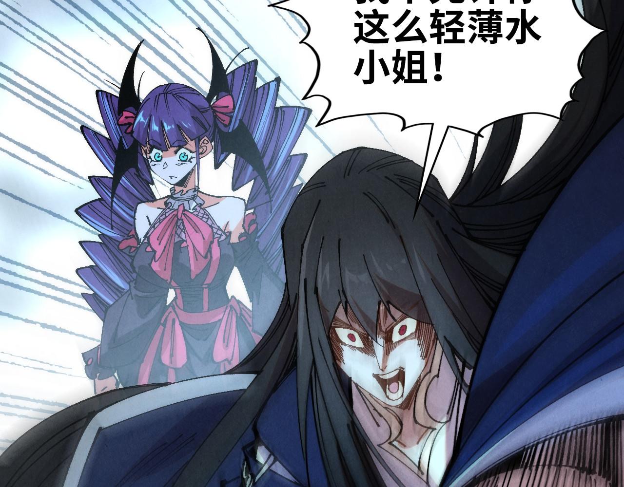 這一世我要當至尊 - 第460話 術決之塔(2/4) - 3