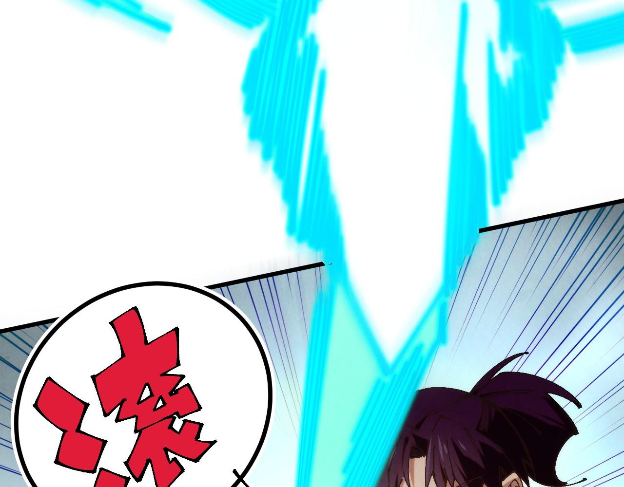 這一世我要當至尊 - 第460話 術決之塔(2/4) - 6