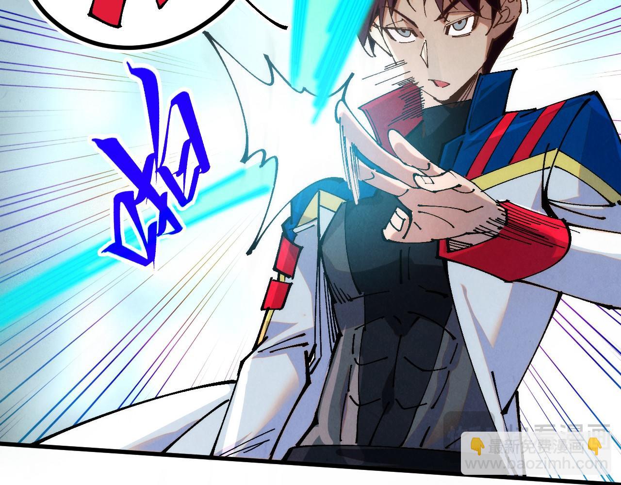 這一世我要當至尊 - 第460話 術決之塔(2/4) - 7