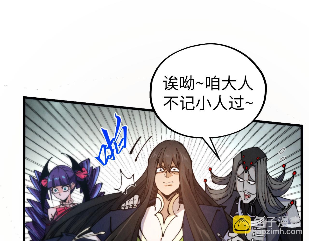 這一世我要當至尊 - 第460話 術決之塔(2/4) - 1