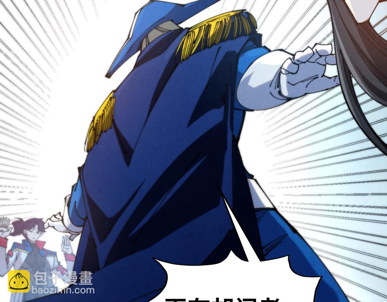 這一世我要當至尊 - 第460話 術決之塔(2/4) - 4