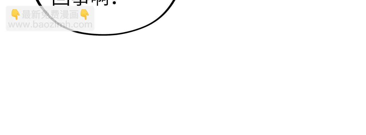 這一世我要當至尊 - 第462話 靈魂攻擊(1/4) - 8