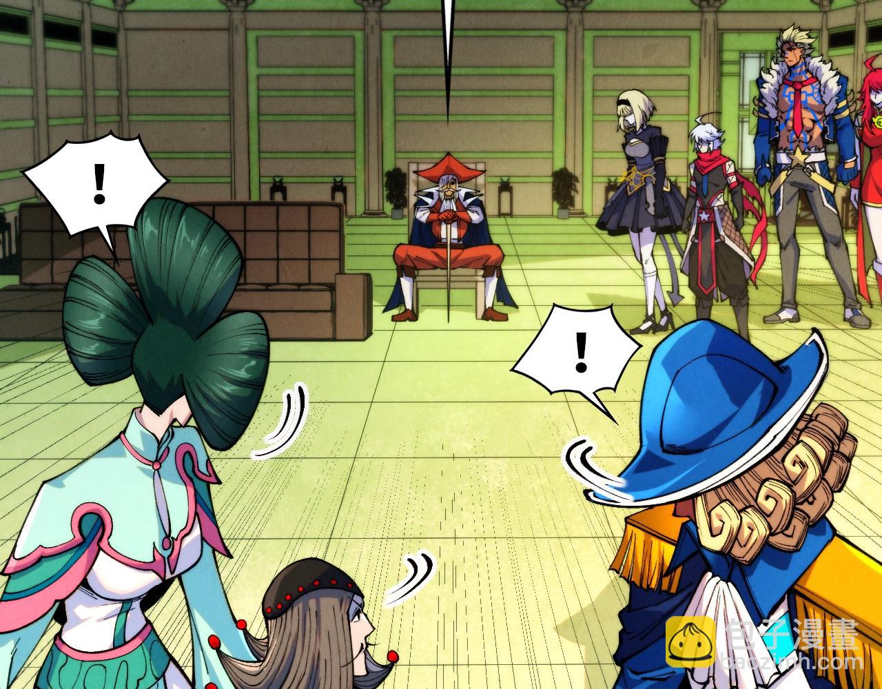 這一世我要當至尊 - 第462話 靈魂攻擊(1/4) - 2