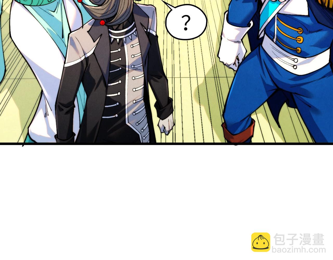 這一世我要當至尊 - 第462話 靈魂攻擊(1/4) - 3