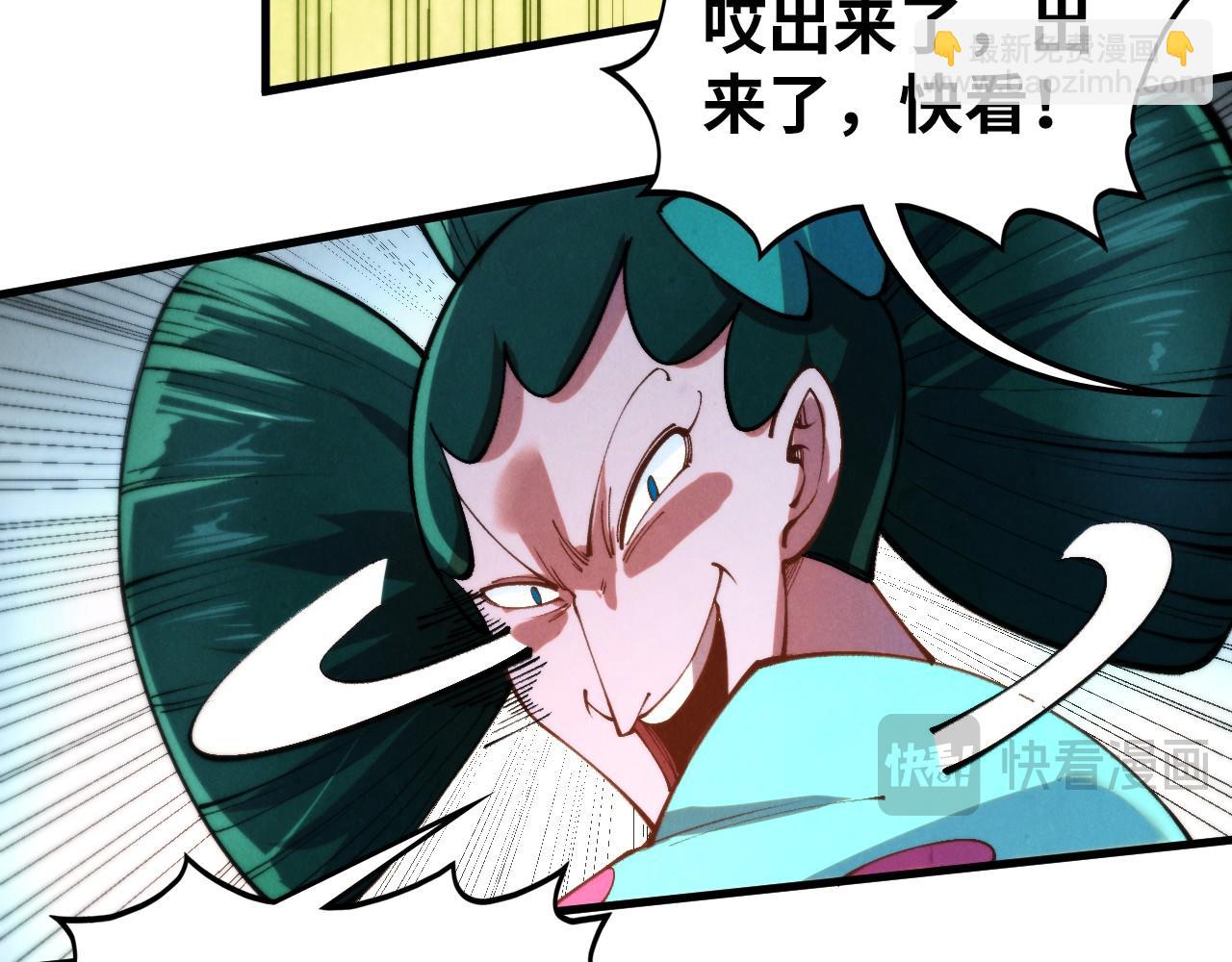 這一世我要當至尊 - 第462話 靈魂攻擊(1/4) - 3