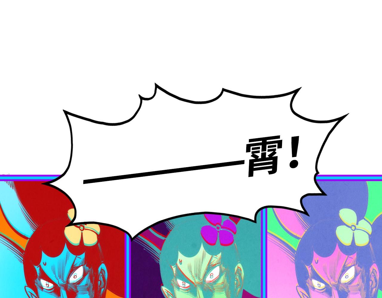 這一世我要當至尊 - 第462話 靈魂攻擊(1/4) - 6