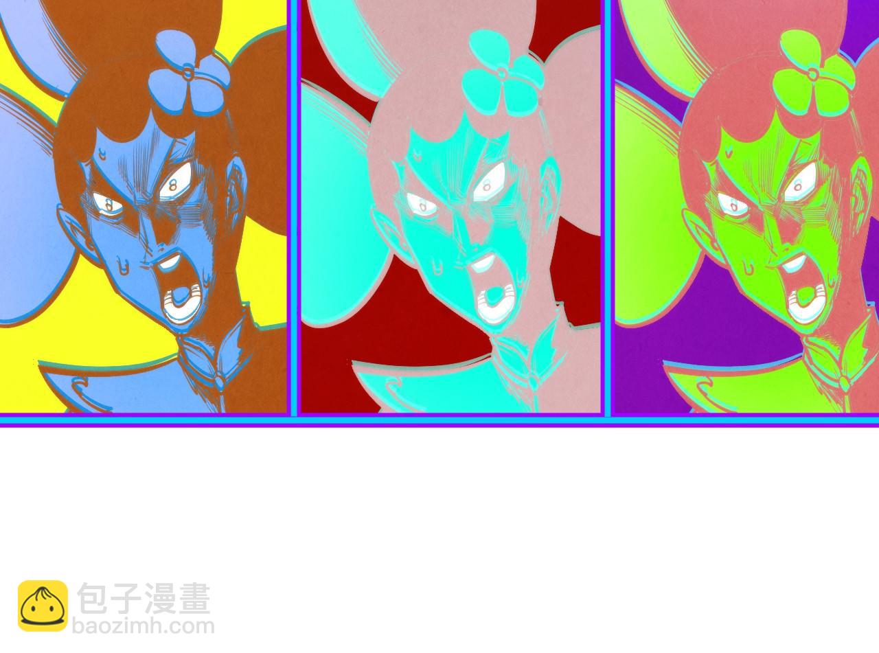 這一世我要當至尊 - 第462話 靈魂攻擊(1/4) - 8