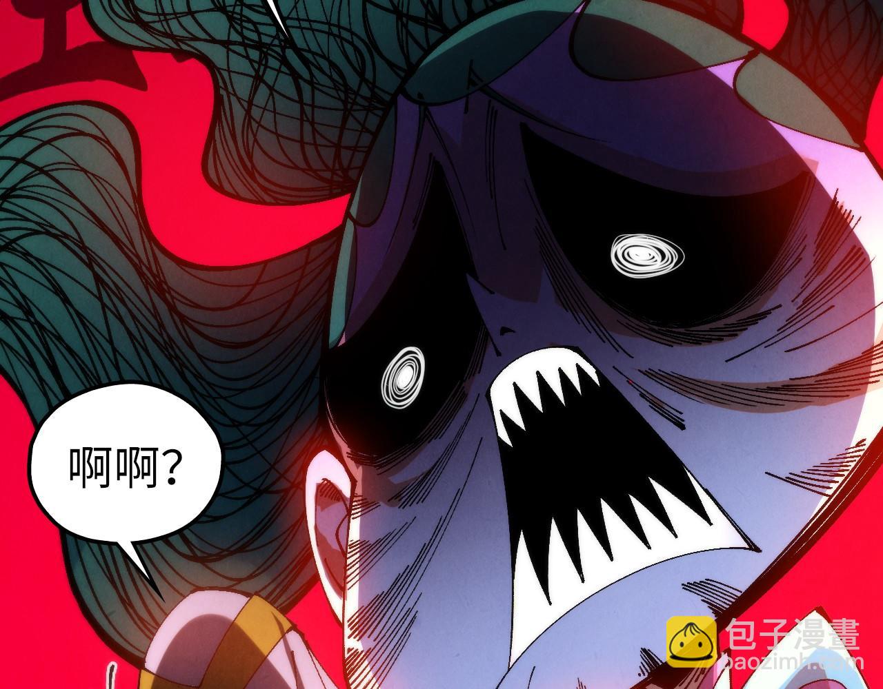 這一世我要當至尊 - 第462話 靈魂攻擊(1/4) - 2