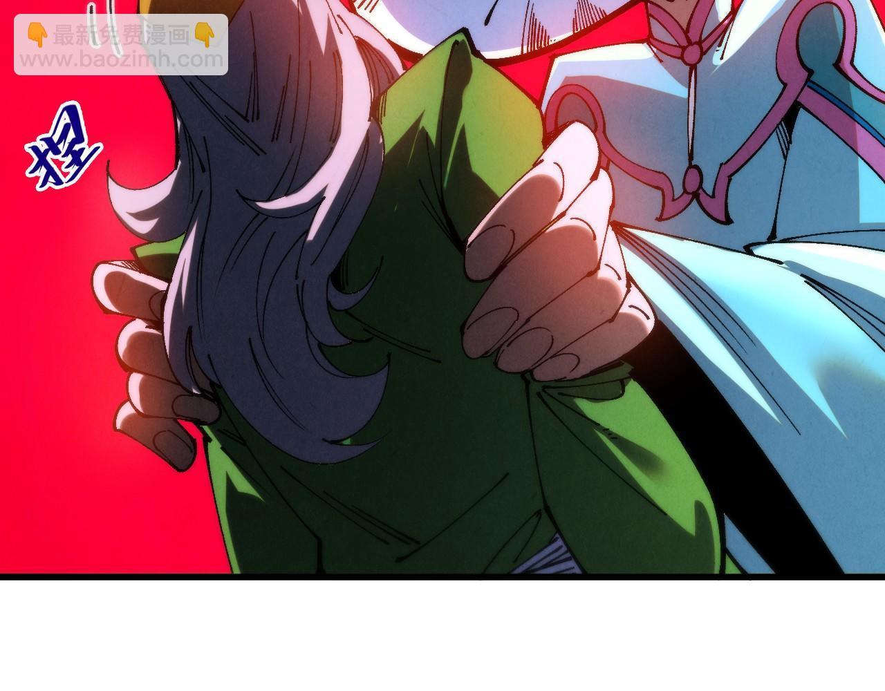 這一世我要當至尊 - 第462話 靈魂攻擊(1/4) - 3