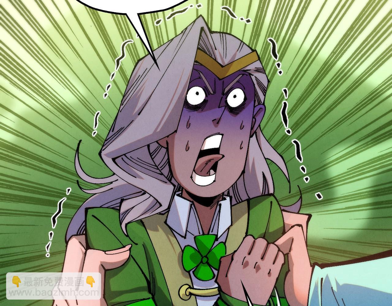 這一世我要當至尊 - 第462話 靈魂攻擊(1/4) - 5