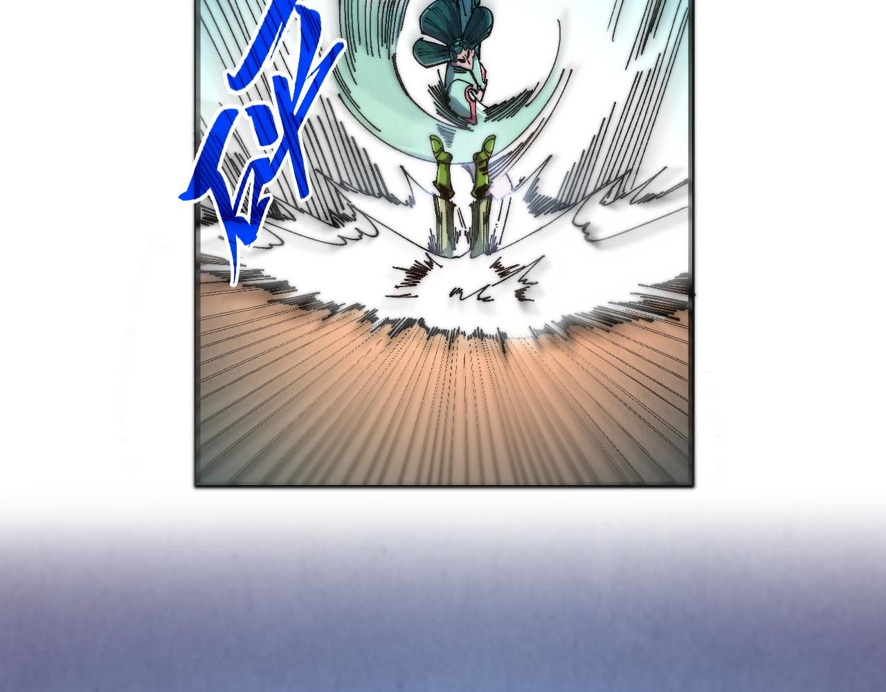 這一世我要當至尊 - 第462話 靈魂攻擊(1/4) - 5