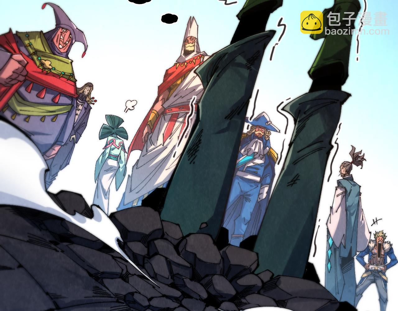 這一世我要當至尊 - 第462話 靈魂攻擊(1/4) - 7