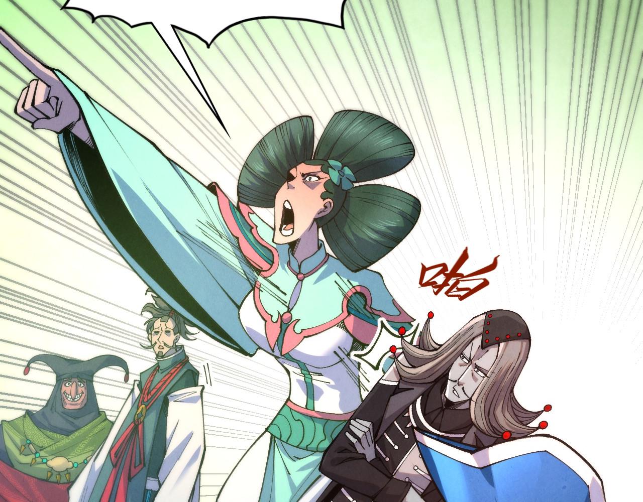 這一世我要當至尊 - 第462話 靈魂攻擊(1/4) - 6