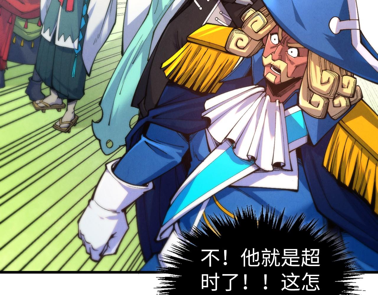 這一世我要當至尊 - 第462話 靈魂攻擊(1/4) - 7