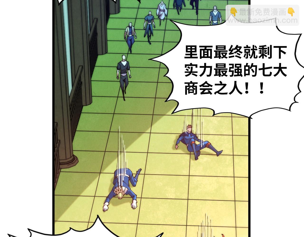 這一世我要當至尊 - 第462話 靈魂攻擊(1/4) - 1