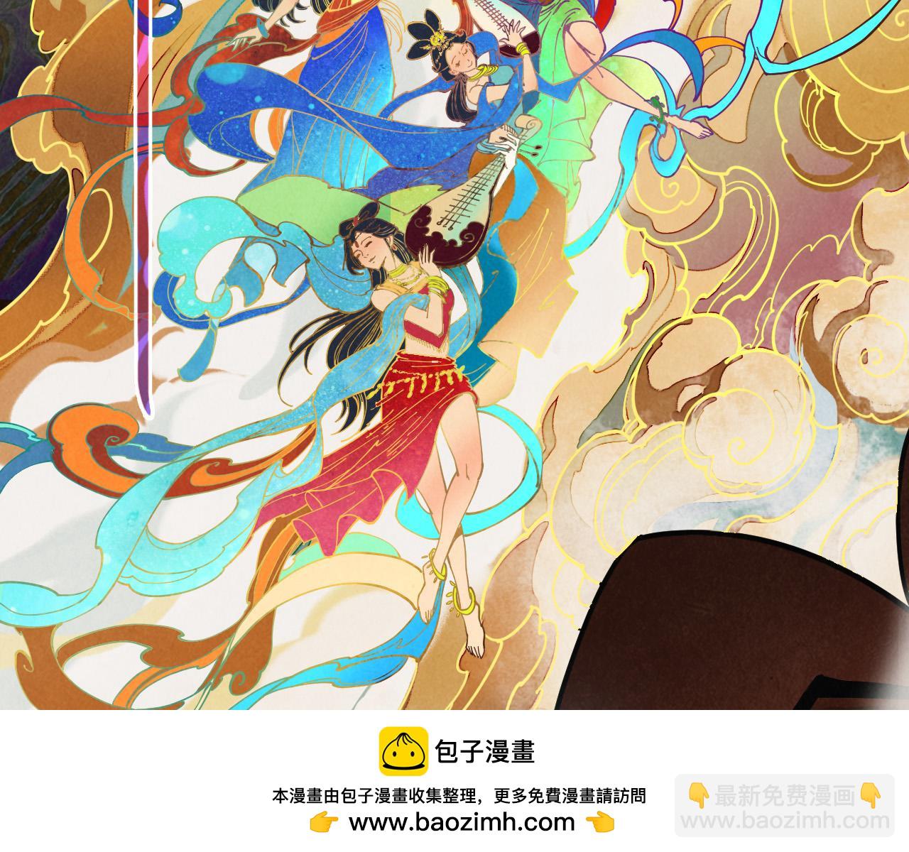 這一世我要當至尊 - 第464話 第九層？(2/4) - 6